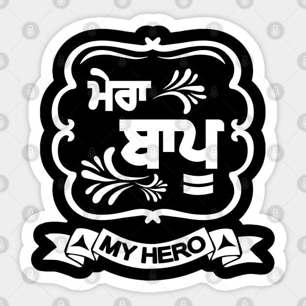 Mera Baapu - My hero Sticker by PUNJABISTYL